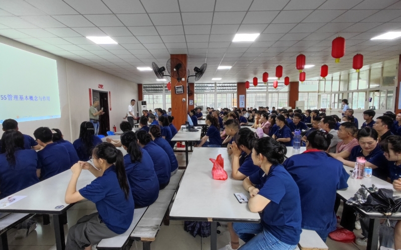 湖州泰和汽車零部件有限公司5S管理基礎知識培訓順利召開（2022年6月24日）